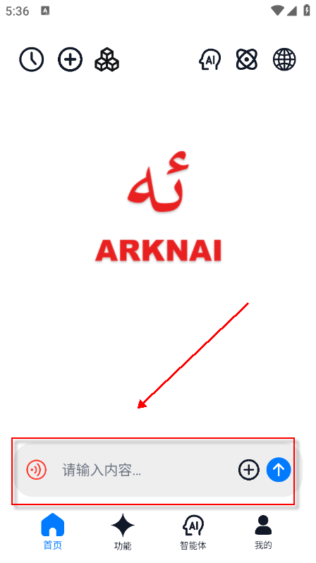 ARKNAI手机版免费下载 ARKNAI手机版免费下载