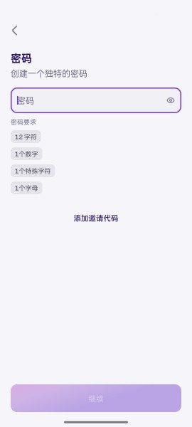 Kraken交易所