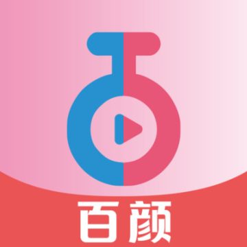 百颜app