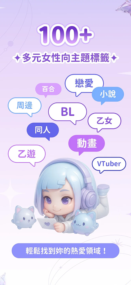SouNova少女星官方下载2026最新版本 SouNova少女星官方下载2026最新版本