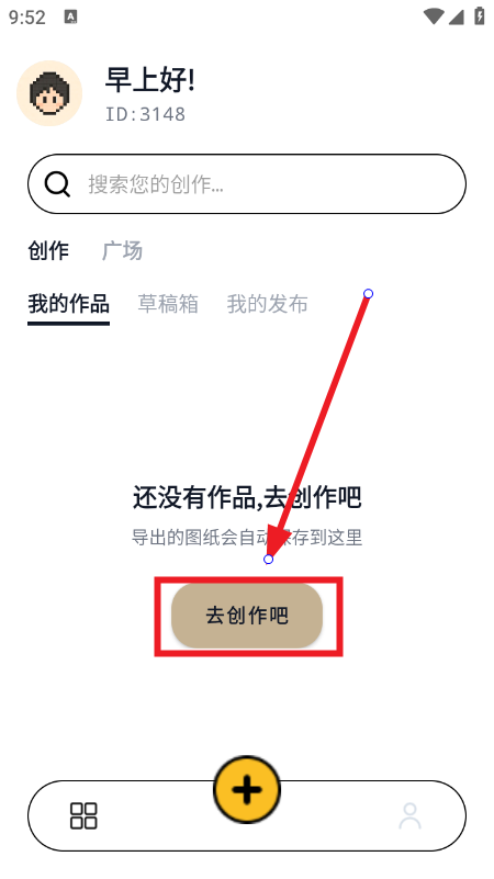 拼豆绘软件免费下载最新版 拼豆绘软件免费下载最新版