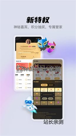 忘忧草直播截图