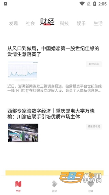vivo原子阅读app下载官方版