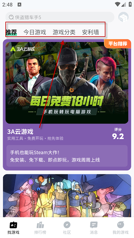 魔核app官方最新版2025下载 魔核app官方最新版2025下载