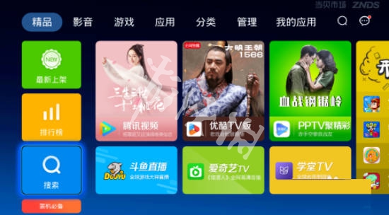 游侠网4