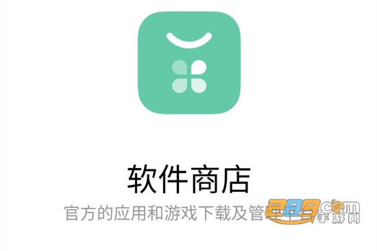 oppo应用商店app下载最新版本2021 oppo应用商店app下载最新版本2021