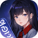 一耽女孩免费漫画阅读软件安装最新版