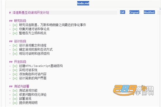 manus下载APP最新版本 manus下载APP最新版本