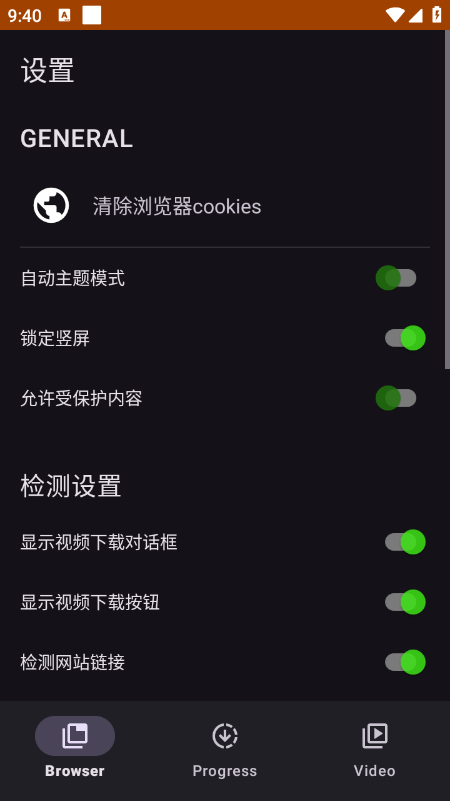 SuperX2026免费最新版下载