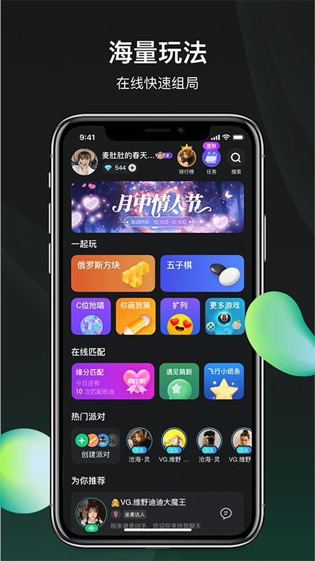 谁是凶手app官方正版下载安装最新版 谁是凶手app官方正版下载安装最新版