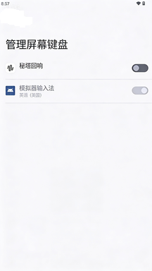 秘塔回响app官方下载最新版本 秘塔回响app官方下载最新版本