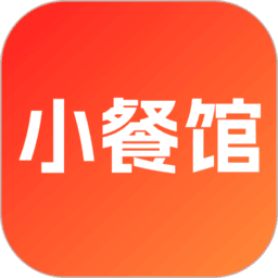 我的小餐馆红包版官方正版