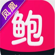 96by.tv鲍鱼盒子2023最新