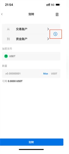 safex交易所