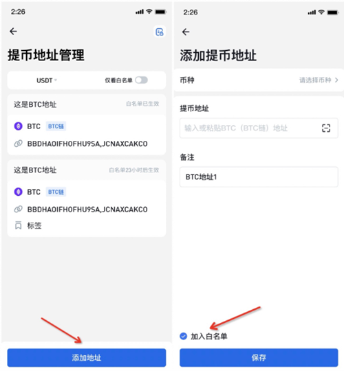 HTX交易所