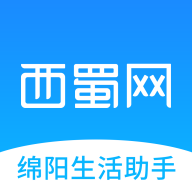 西蜀网绵阳直聘手机版下载
