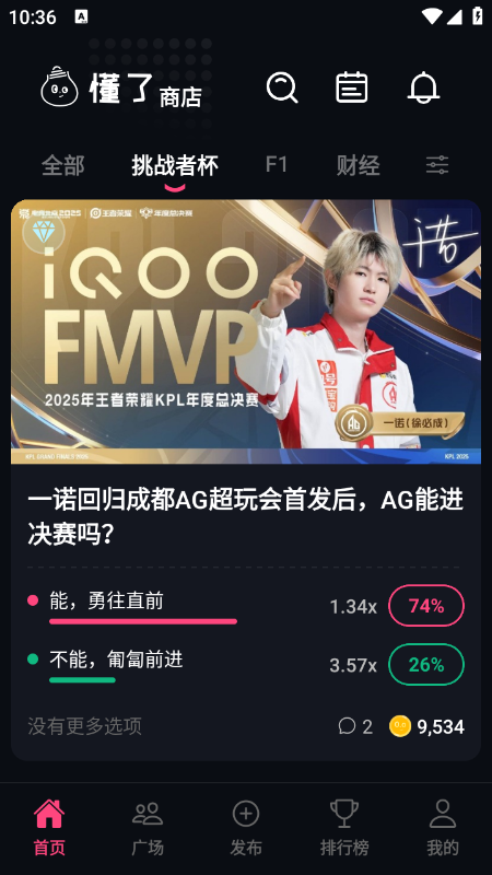懂了app官方下载2026最新版 懂了app官方下载2026最新版