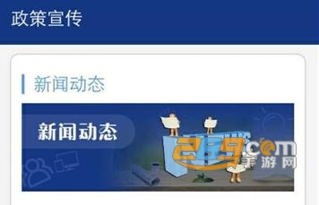 陕西养老保险2021官方版