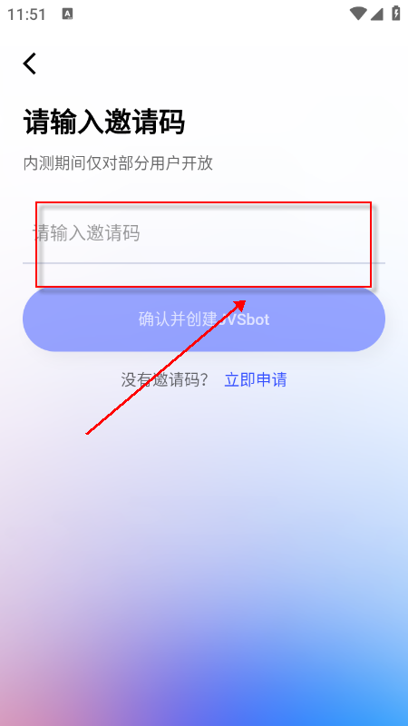 阿里JVS Claw龙虾AI官方下载最新版 阿里JVS Claw龙虾AI官方下载最新版