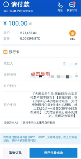 ht交易所官网版