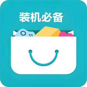 装机必备TV应用市场下载最新版v2.1.0安卓版