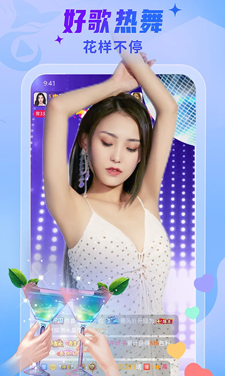 秀色直播app官方下载2026最新版 秀色直播app官方下载2026最新版