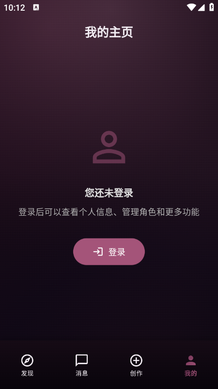 Savana AI聊天软件官方最新版下载 Savana AI聊天软件官方最新版下载