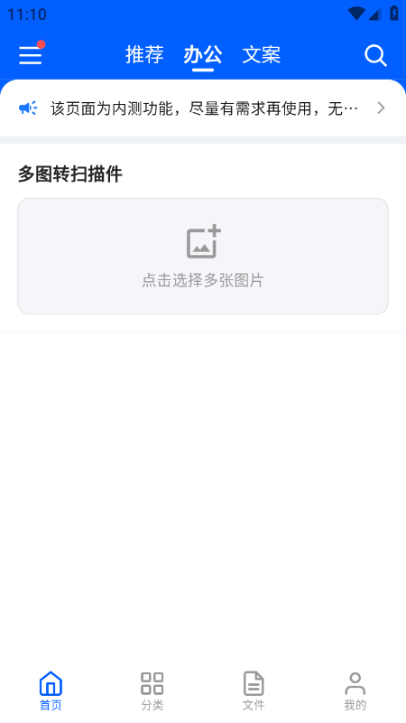 TBox工具箱官方最新版本下载 TBox工具箱官方最新版本下载