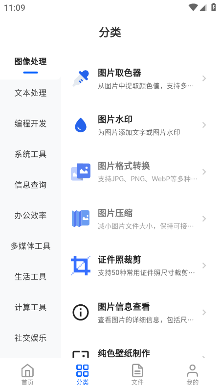 TBox工具箱官方最新版本下载 TBox工具箱官方最新版本下载