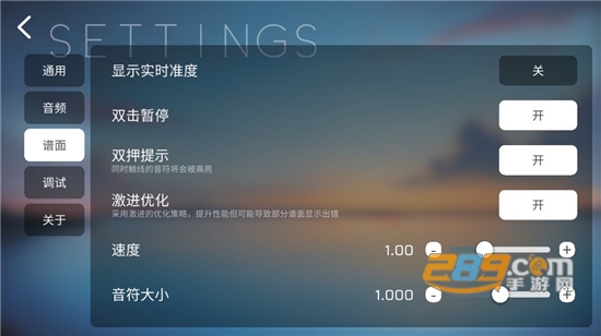 phigros自制谱软件下载手机版