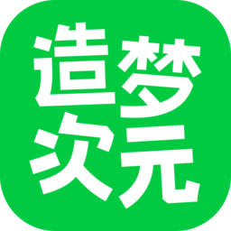 造梦次元无限故事券下载免费最新版v1.1.915安卓免费版