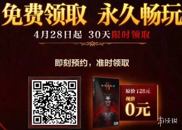 游侠网1
