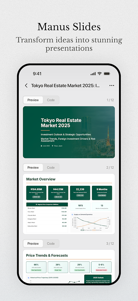 Manus AI手机版下载最新版本2025