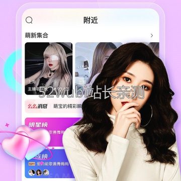魅影直播免费观看