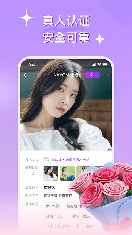 心连app官方下载2026最新版