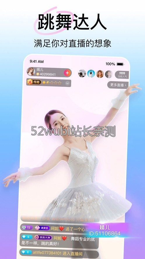 魅影直播18tv功能