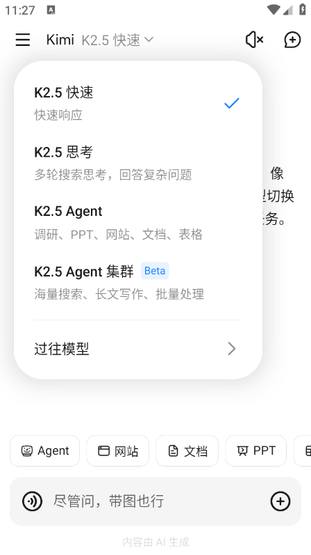 Kimi官网下载最新版本 Kimi官网下载最新版本