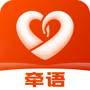 牵语官方免费下载最新版本2026v8.4.634安卓版