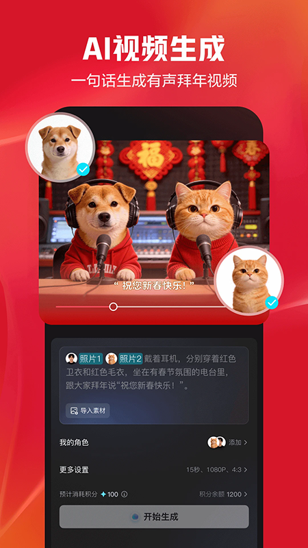 剪映下载官方免费版2026最新版 剪映下载官方免费版2026最新版