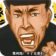 老八音盒app