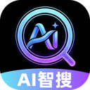 AI智搜浏览器app最新版下载v1.0.0安卓版