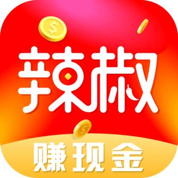 辣椒极速版2025最新版