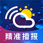 听准天气软件下载