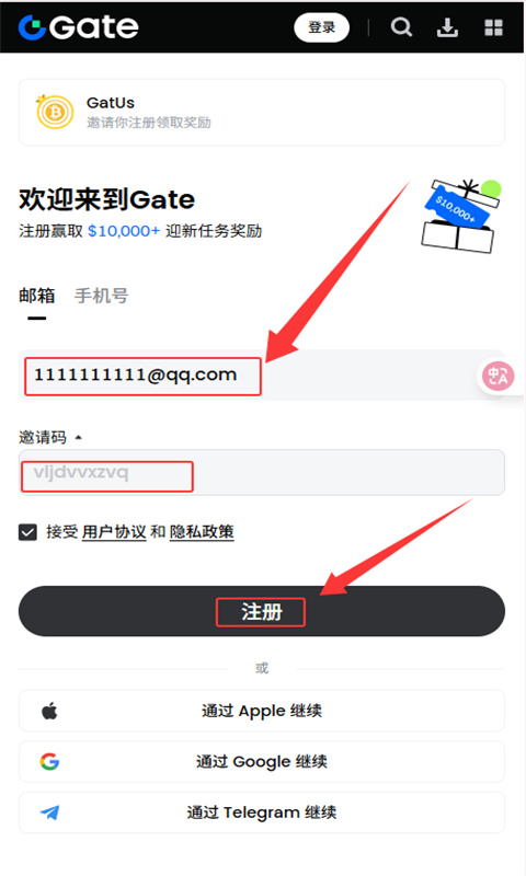 gate.io安卓版