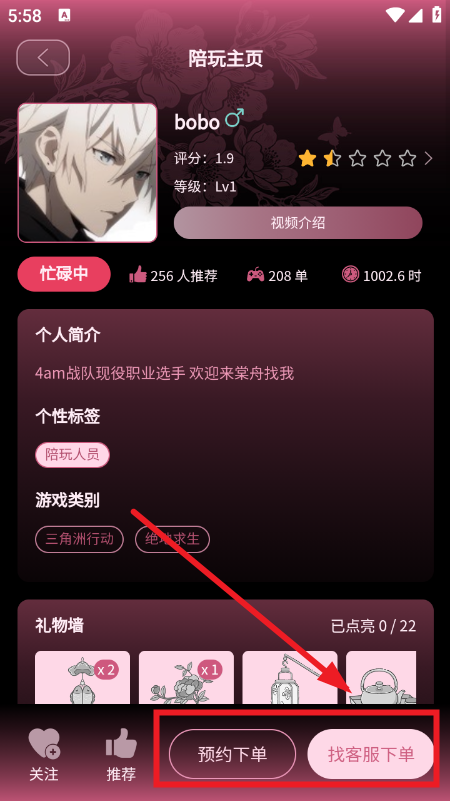 棠舟电竞app下载官方2026最新版本 棠舟电竞app下载官方2026最新版本