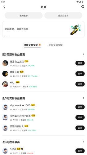 唯客交易所