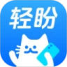 轻盼交友app官方版下载安装v2.4.0安卓版