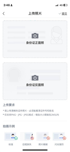 唯客交易所