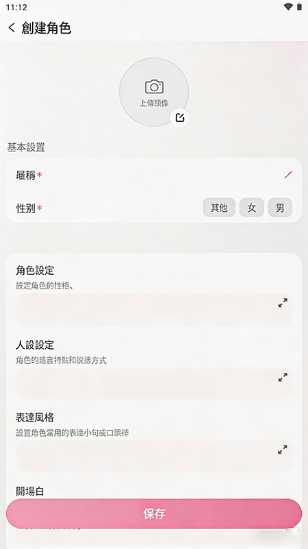 lovemo国际版(Lovie)AI聊天软件官方下载2026最新版 lovemo国际版(Lovie)AI聊天软件官方下载2026最新版