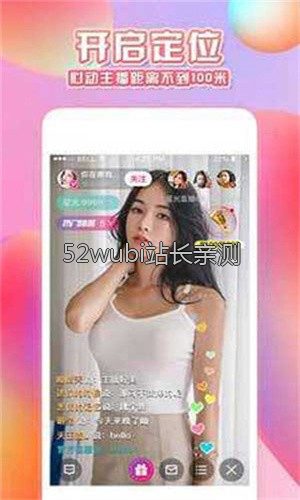 gogogo高清在线播放免费直播界面